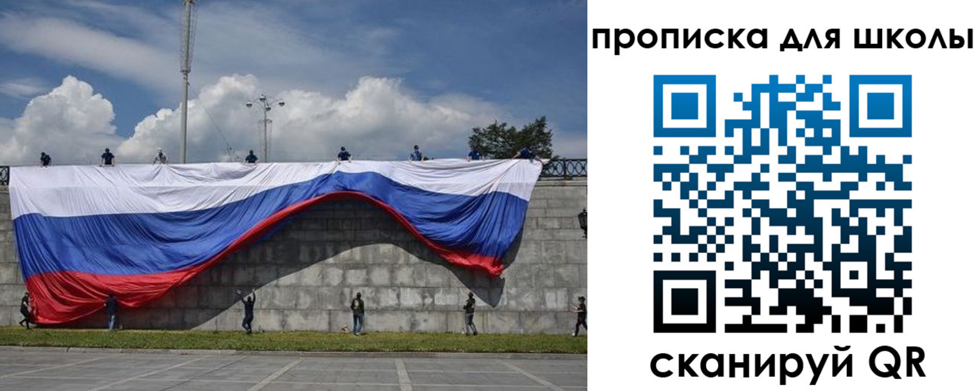 регистрация для дет. сада в Слюдянке